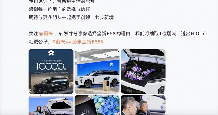 41 天交付破万！11月产能增加70%，蔚来ES8引领纯电大三排时代