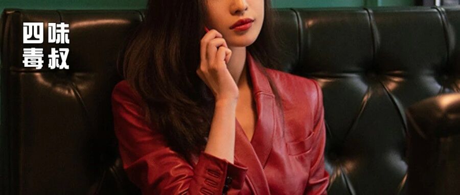 抱歉，这才是亦舒女郎该有的样子