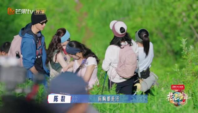 龚俊李沁护行陈数共攀高峰显团队温情