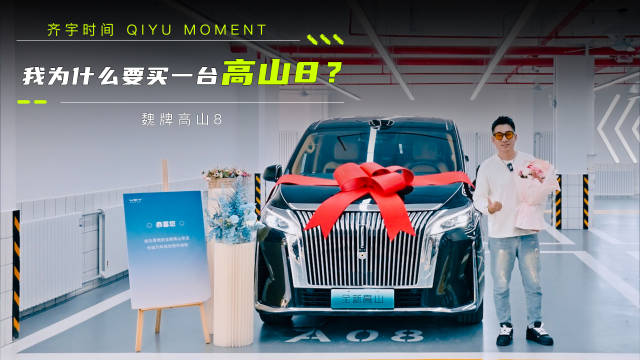 一台“3开头”，要啥有啥的全场景MPV，我实在找不到什么理由拒绝它