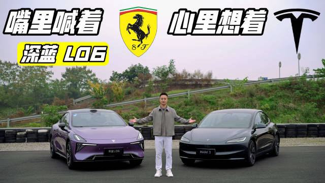 法拉利同款悬架技术加持，专业场地感受深蓝L06的贴地飞行