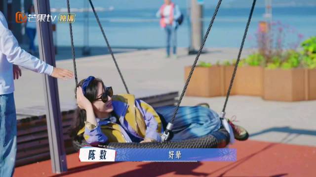 二姐@陈数 荡起秋千也能保持从容姿态，尽显优雅本色～妥妥的气质天花板！