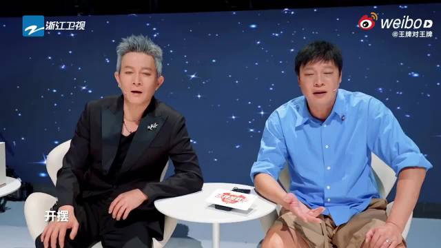 范志毅向宋亚轩请教班味含义，王牌对王牌现场教学