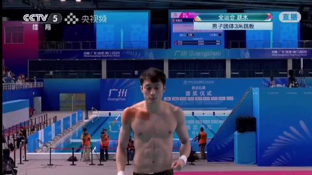 全运会男子跳水团体赛王宗源夺冠，练俊杰总分484.65分列第四