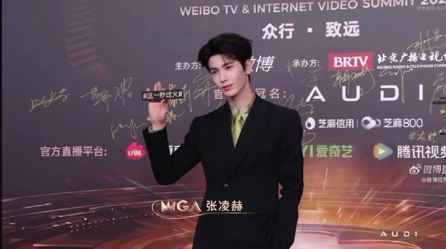 张凌赫看完你的看你的