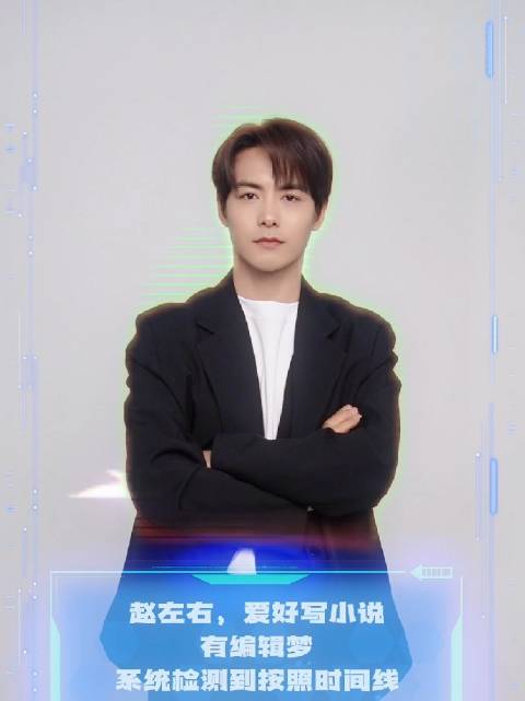 马天宇回应选科问题，称充SVIP后公布答案