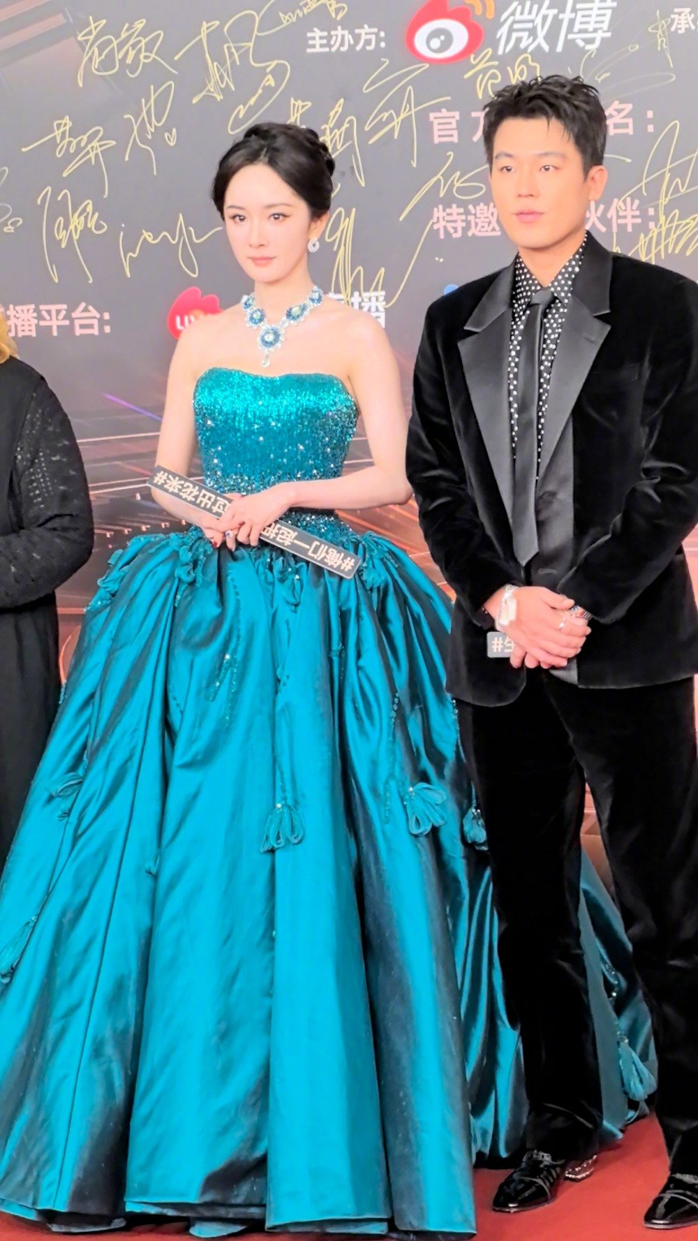 杨幂亮相微博视界大会红毯，蓝孔雀造型惊艳