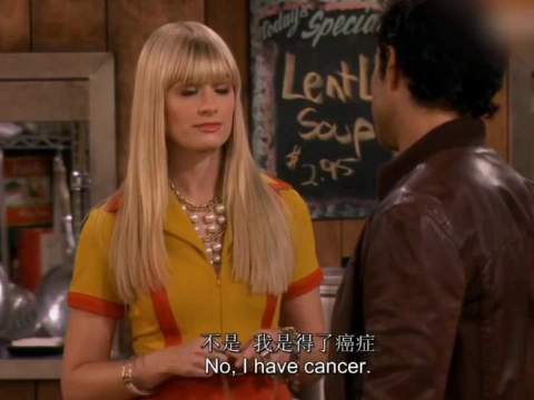 姐的头发不可能是假的