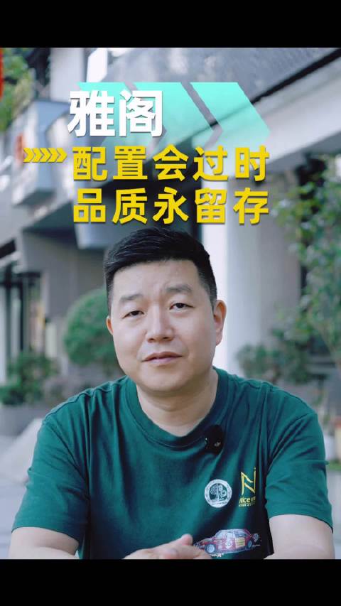 视频：这辆百万公里雅阁，居然真的跑完了24小时耐力挑战！