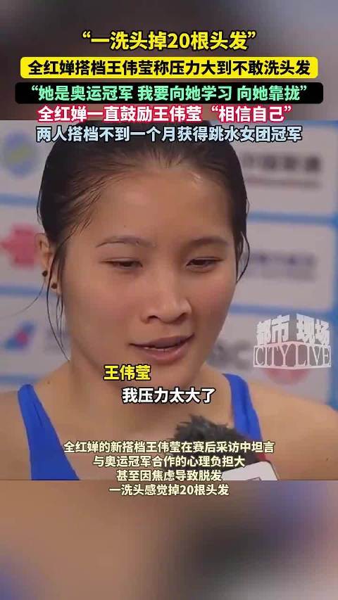 广东包揽跳水男女团冠军