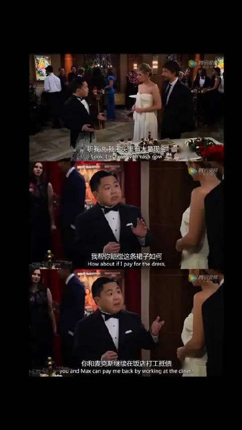 麦克斯和卡洛琳的结局很美好，但是不知道为什么我感觉空落落的