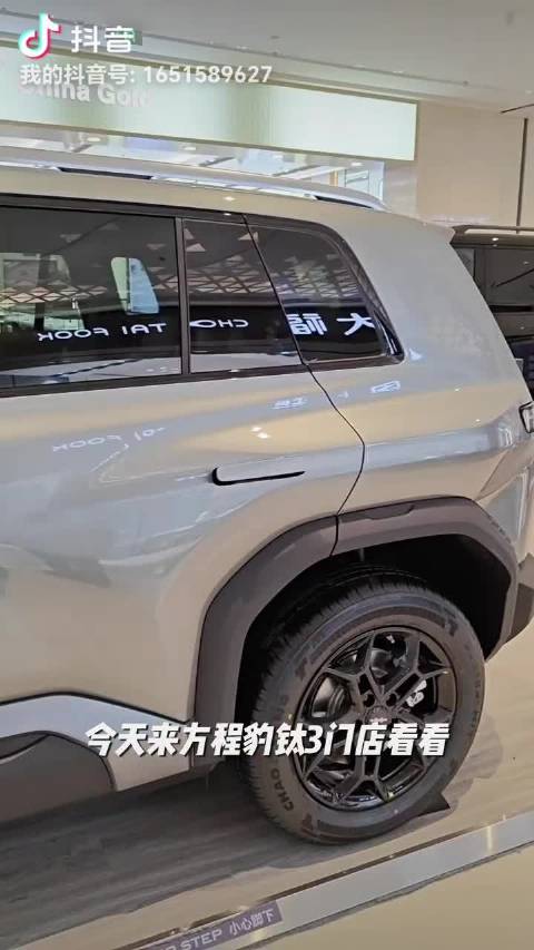 方程豹钛3这外观看起来肌肉感十足！