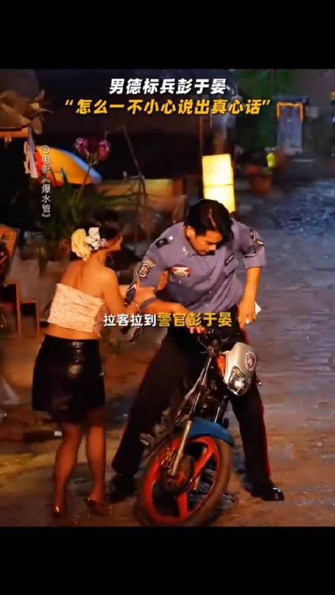 彭于晏艾伦新片曝水管爆破戏,警匪地底26年相遇