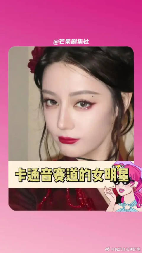 内娱卡通音这个赛道怎么变得越来越拥挤了