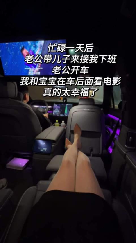 下班后的治愈时刻
