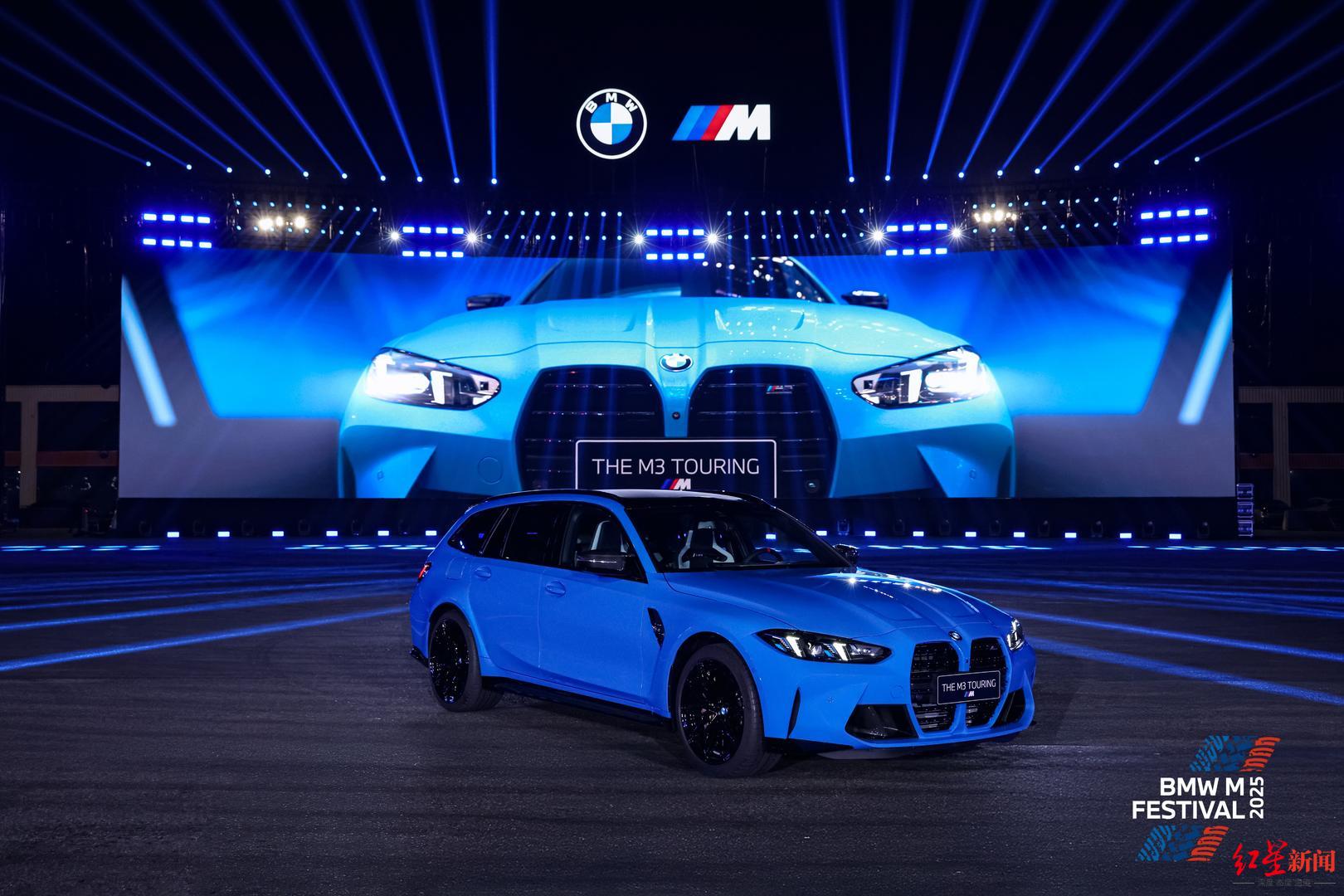 2025 M嘉年华再度登陆成都 ​全新BMW M3旅行版上市