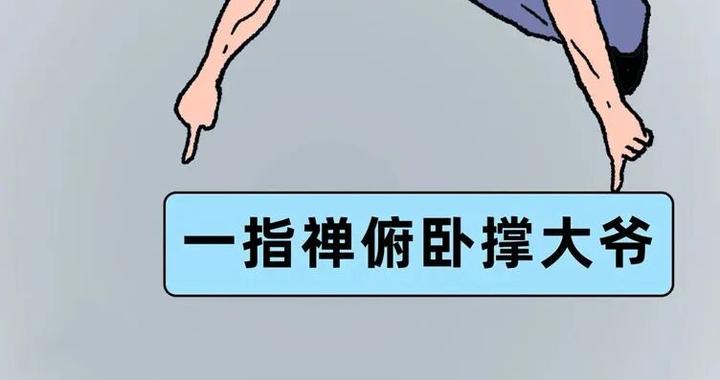 一种被低估的抗衰方法，不知道就亏大了！