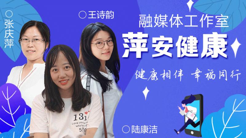 【萍安健康】螃蟹味美正当时，安全食用牢记“五不”