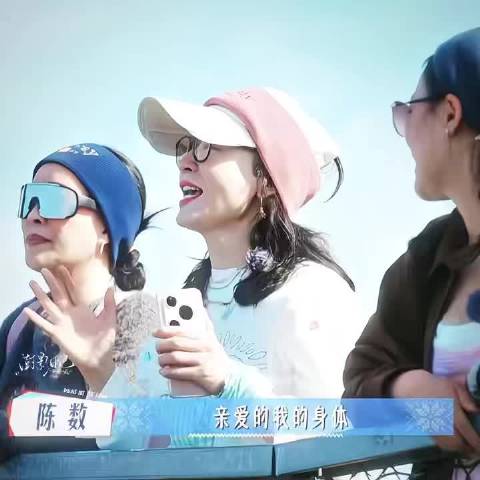 陈数花少首秀展真实自我，马达加斯加后台主动担责