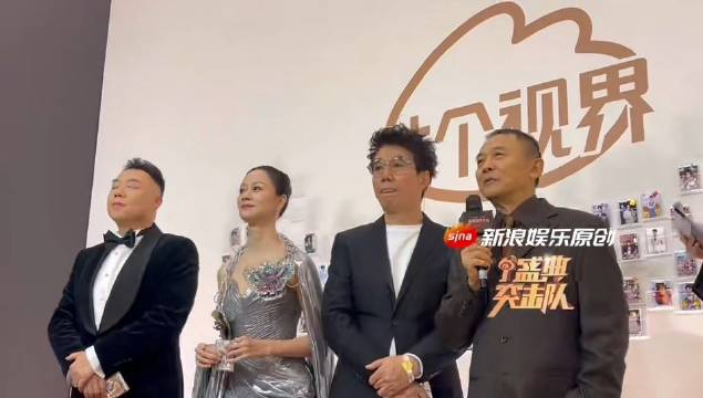 武林外传主演导演聚首谈二十年感受