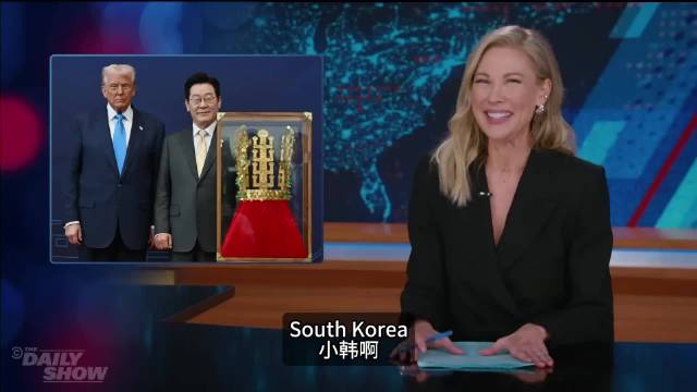 脱口秀调侃韩国赠特朗普王冠引热议