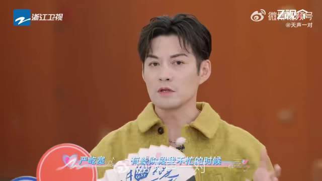 严屹宽称夫妻话语权非经济条件决定