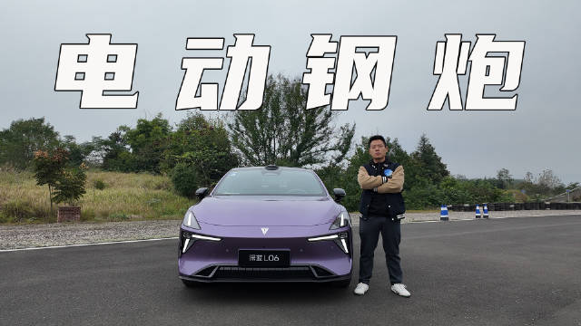 试驾深蓝L06，磁流变悬架从容应对80+kmh飞坡实测
