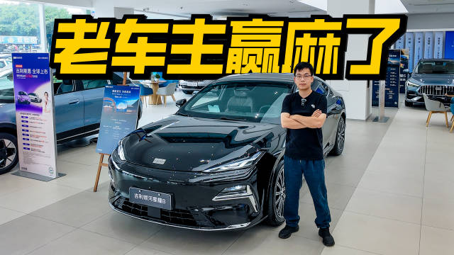 OTA堪比改款，实拍吉利银河星耀8，老车主赢麻了！