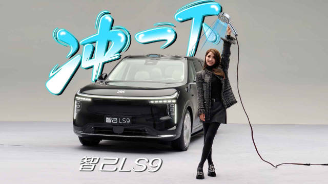 已经有这么多大六座SUV了，智己LS9还能整点啥？