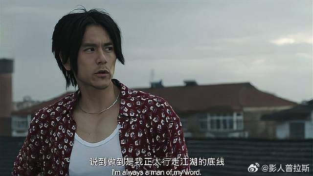 彭于晏：说到做到是我行走江湖的底线，果然等了一整晚