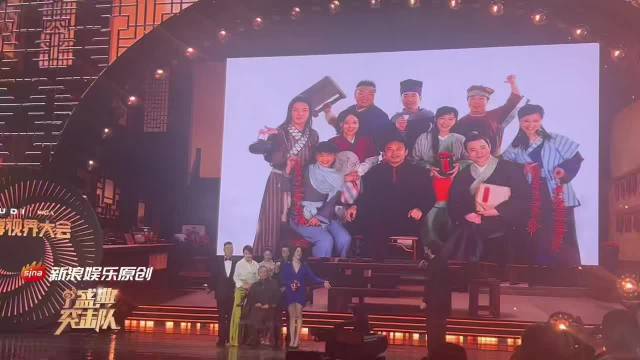 武林外传主演20年后微博视界大会重聚复刻剧照