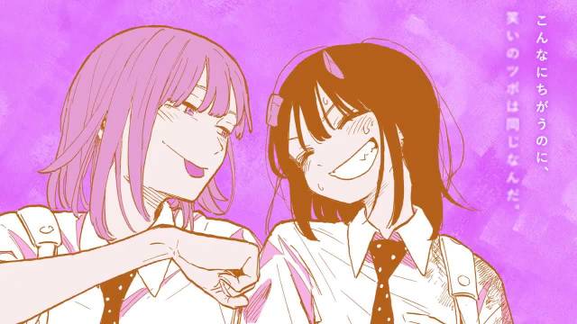 《琉璃龙龙》漫画第四卷发售纪念PV公开，和其他人不同却又平凡的青春！