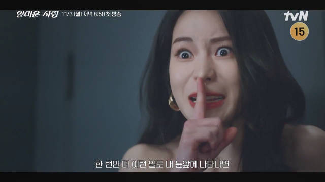 李政宰林智妍主演韩剧《不幸的幸会》上线，演绎厌恶罗曼史