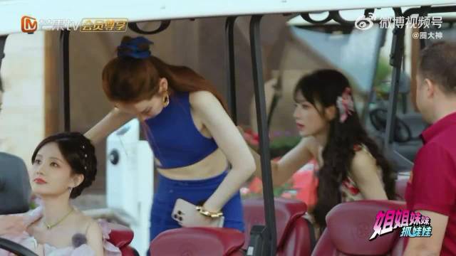 张艺凡戚薇披肩相拥取暖画面暖心