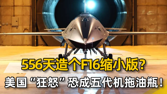 美国两公司相继完成下一代无人僚机首飞