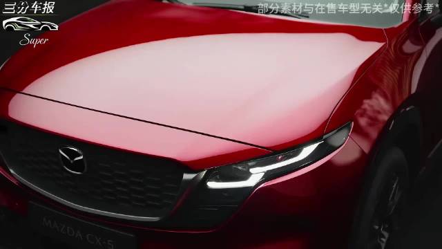 马自达CX-5进化史解析，现款亮槽点与入手建议