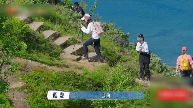 龚俊李沁守护陈数登山，队友暖心鼓励