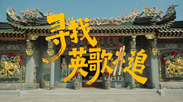 全运会倒计时6天，傅园慧焦刘洋惠若琪邀你探大湾区