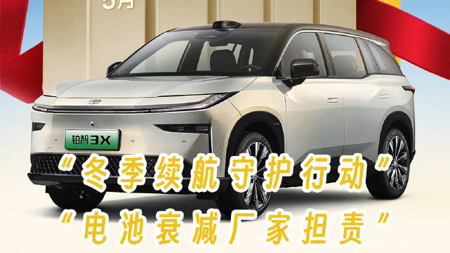 重新定义价值！广汽丰田的下一张王牌：服务产品化