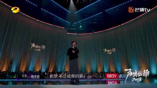 姚北言音综造型引热议，14岁音乐剧演员亮相舞台