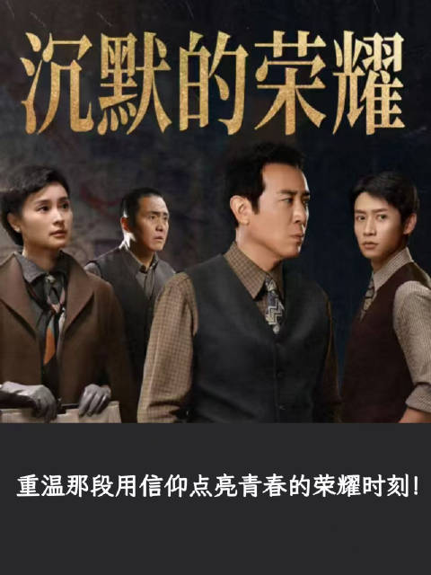 敌人评价吴石 将军：他的骨头硬的像铁