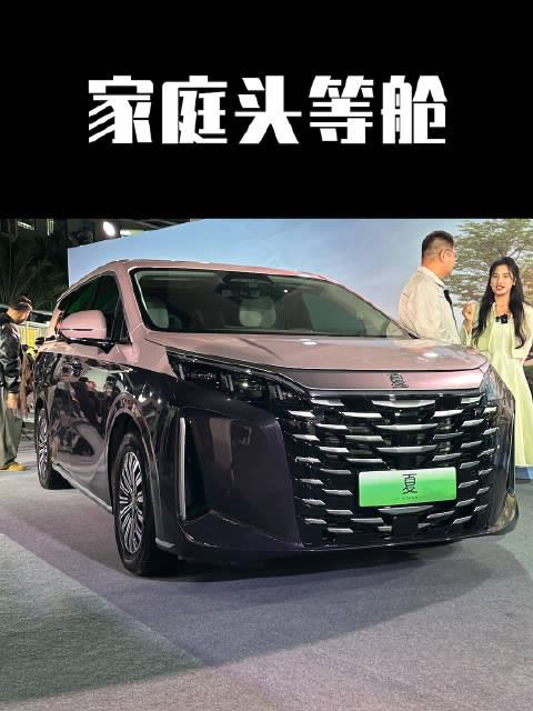 限时19.68万起，家庭头等舱2026款比亚迪夏上市