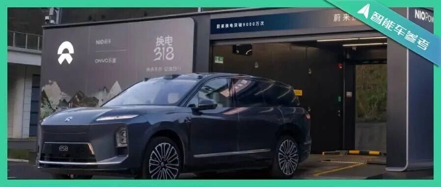 蔚来换电站，又融了6.7亿元