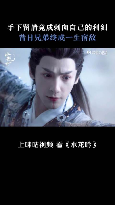 唐俪辞反思放纵阿眼堕落，罗云熙方逸伦新剧引热议