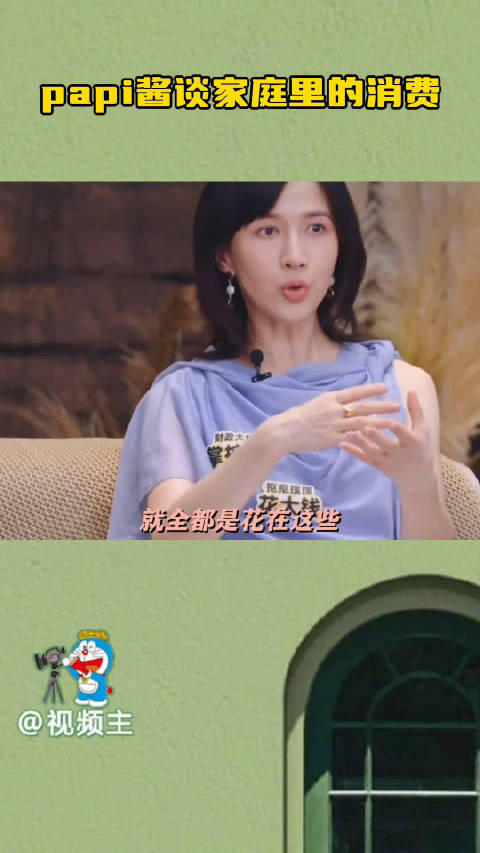 Papi酱这波属实演当代年轻人购物状态，无效省钱有