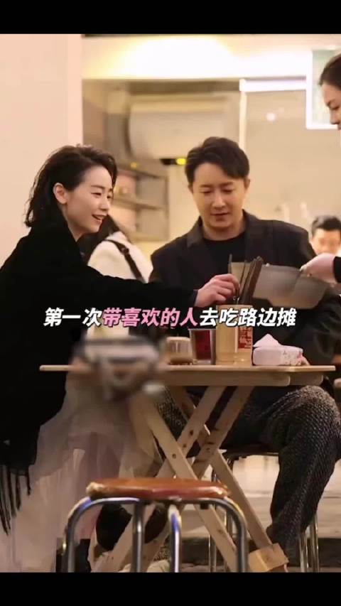 在喜欢的人面前，你永远可以做真实的自己