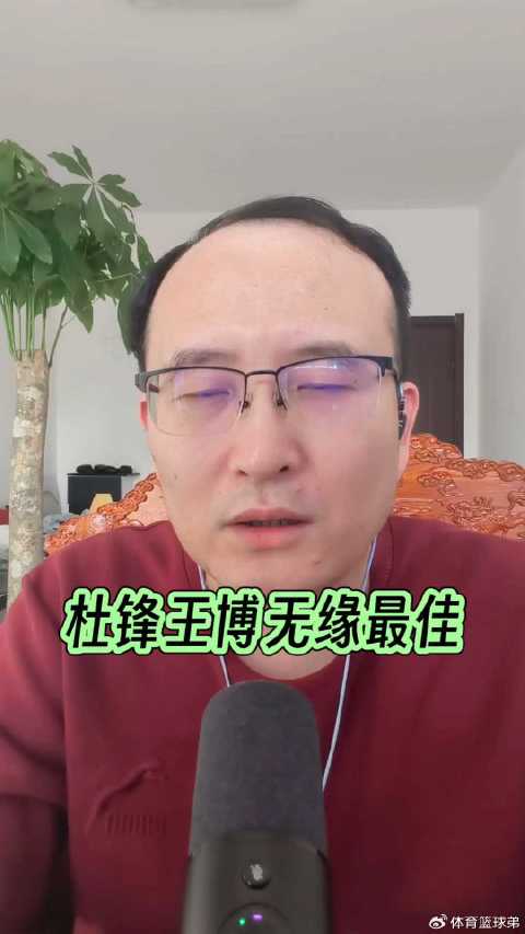 杜锋王博无缘最佳主帅，许利民或登顶CBA