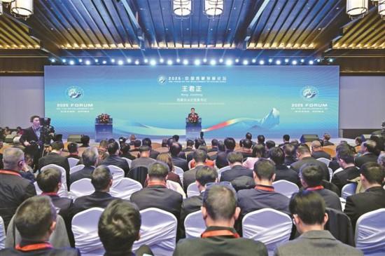 10月29日上午，2025·中国西藏发展论坛在林芝开幕。这是开幕式现场。记者 旦增西旦 摄