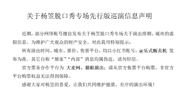 “乐式贩卖机”小红书账号截图