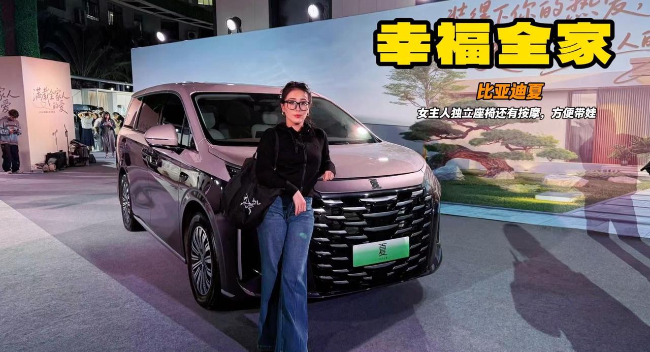 比亚迪夏到底能干啥？开车转弯半径小 后排不晕车 还可兼顾家